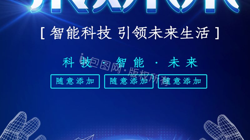 ELT工具高效使用指南：步骤解析与关键要点